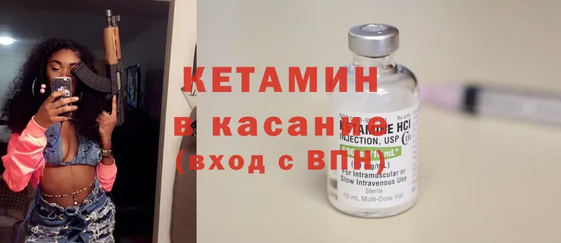 наркошоп  Бахчисарай  МЕГА ТОР  КЕТАМИН ketamine 