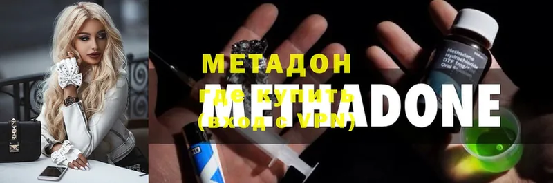 сайты даркнета телеграм  Бахчисарай  Метадон methadone  KRAKEN рабочий сайт 